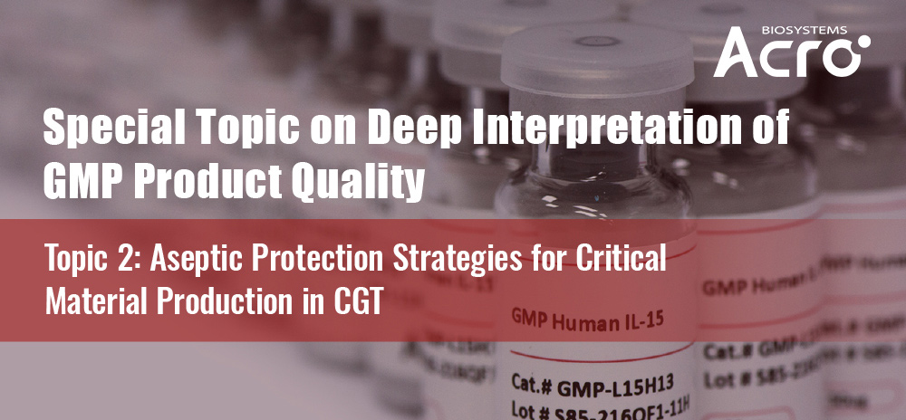 Special Topic on Deep Interpretation of GMP Product Quality--Topic 2